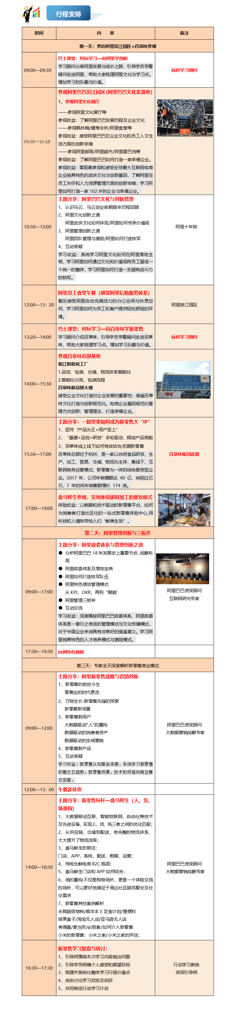 1553063645116983fIsW.png 未標題-31.png